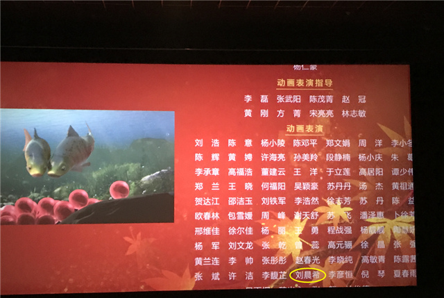 汇众学员刘晨希参与制作最新电影《熊出没·变形记》动画表演部分_副本.jpg