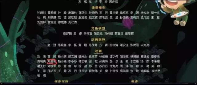 汇众学员刘晨希参与制作电影《熊出没·奇幻空间》动画部分.jpg